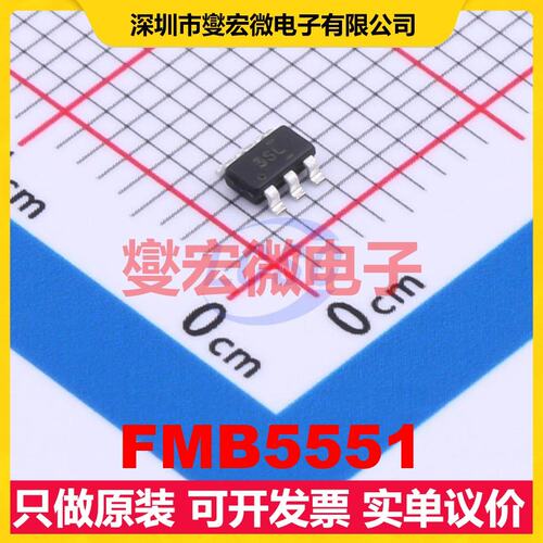 FMB5551 SSOT-6 NPN 160V 600mA 三极晶体管