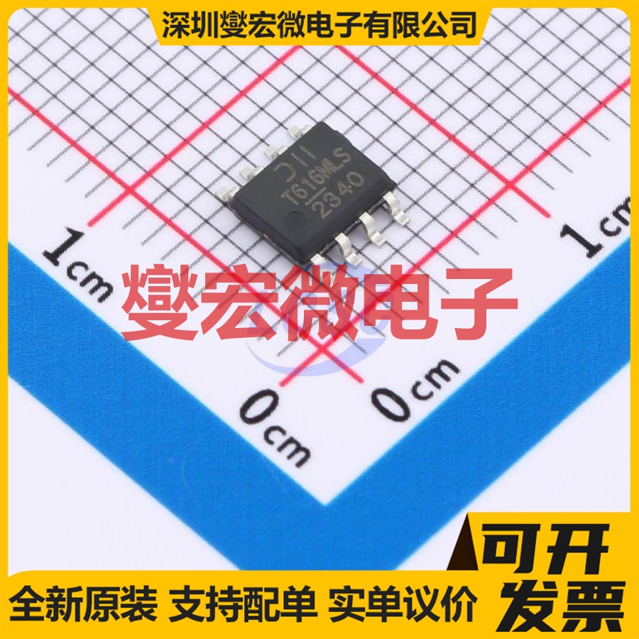 DMT616MLSS-13 SOP-8 N 60V 10A 场效应管