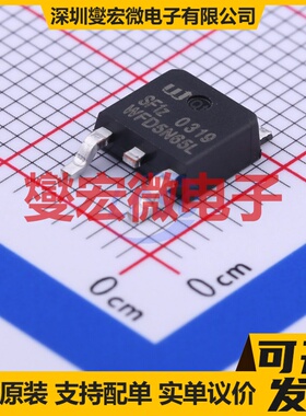 WFD5N65L TO-252 N 650V 5A 场效应管晶体管