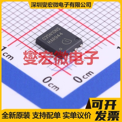 BSC035N10NS5 TDSON-8(5.9x5.2) N 100V 95A 场效应管