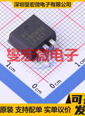 PTY80N06 TO-263-3 60V 80A 场效应管