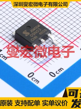 DTU09N03-JSM TO-252 N 30V 80A 场效应管晶体管