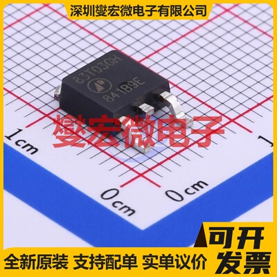 AP83T03GH TO-252-2 30V 75A 场效应管