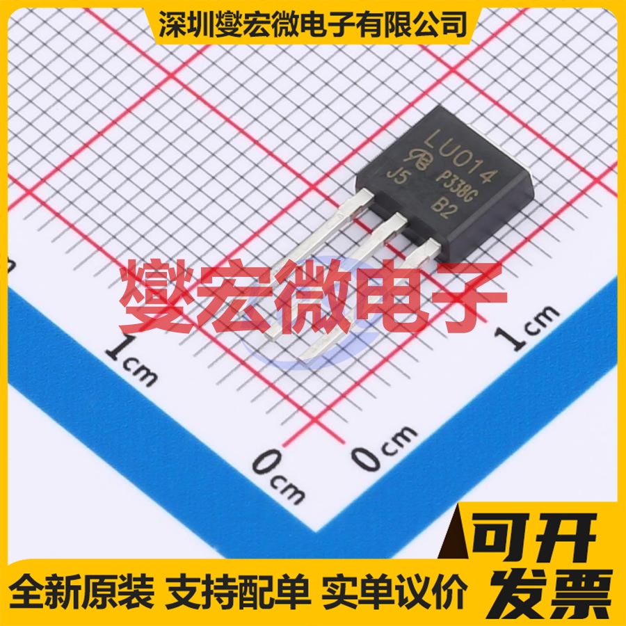 IRLU014PBF-VB TO-251 N 60V 场效应管