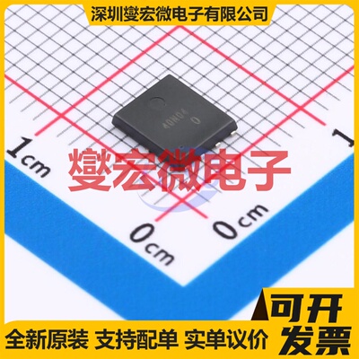 SP40N04NK PDFNWB-8L(5x6) N 40V 75A 场效应管晶体管