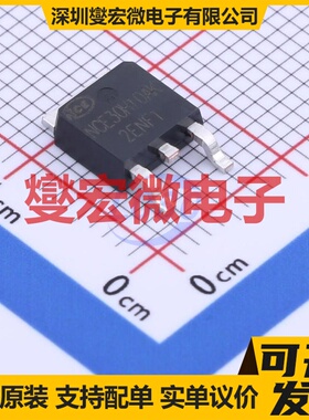 NCE30H10AK TO-252-2L N 30V 100A 场效应管晶体管