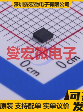 DMN1025UFDB-7 U-DFN2020-6D 2N 12V 6.9A 场效应管