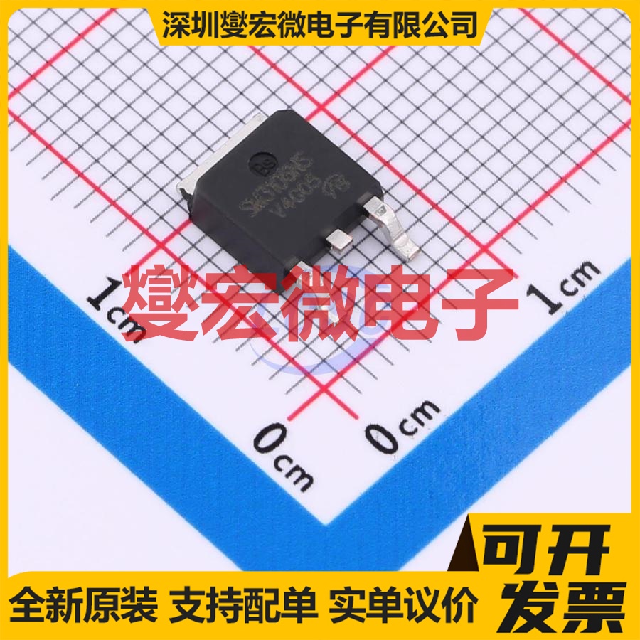 SM3106NSU-VB TO-252 30V 35.8A 场效应管