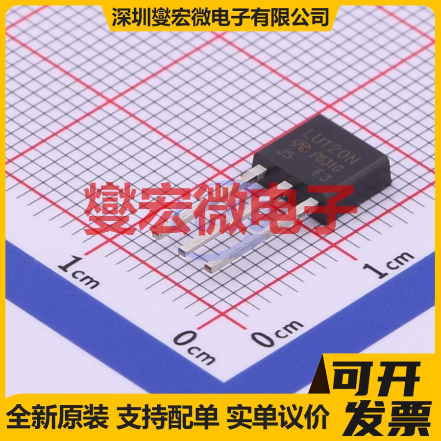 LU120N-VB TO-251 N 100V 15A 场效应管