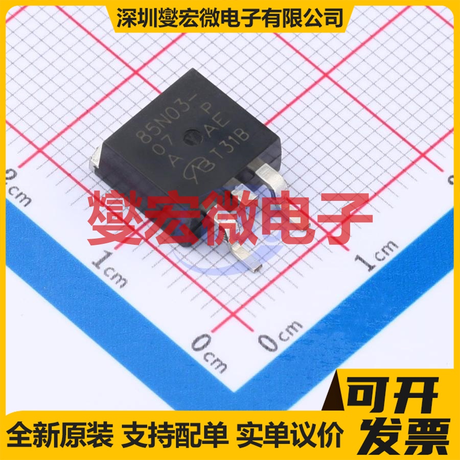 SUM85N03-07P-VB - N 30V 28.8A 场效应管