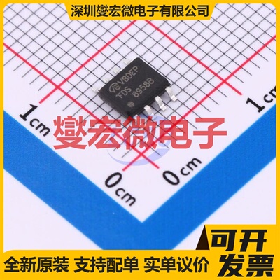 FDS8958B-NL-VB SOP-8 场效应管