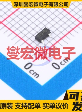 HM3400B-VB SOT-23 N 30V 6.5A 场效应管