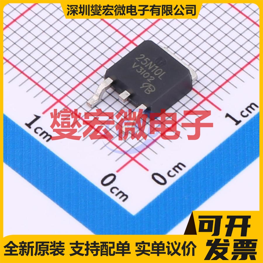 25N10L-TN3-R-VB TO-252 N 100V 40A 场效应管