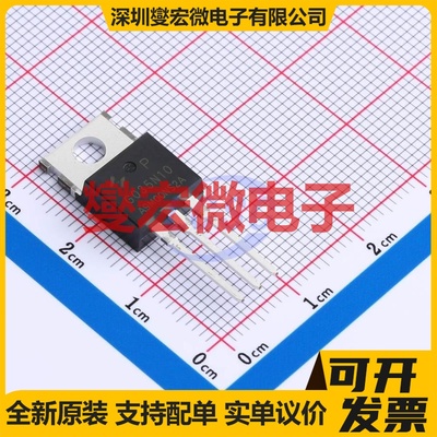 HYG035N10NS2P TO-220FB-3L 100V 180A 场效应管