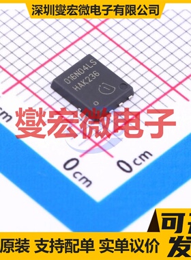 BSC016N04LS G TDSON-8-EP(5x6) N 40V 100A 场效应管