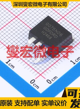 G075N06M TO-263 N 60V 110A 场效应管