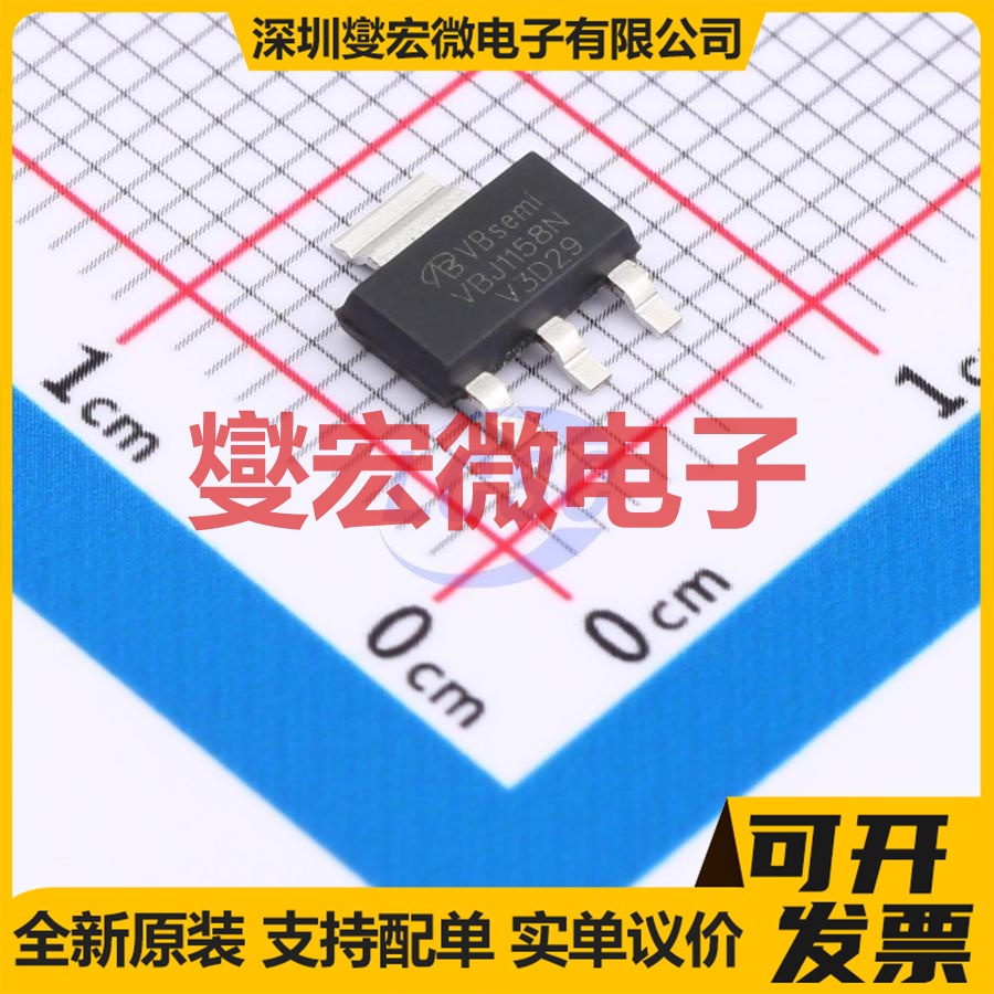 VBJ1158N SOT223-3 N 150V 6.5A 场效应管