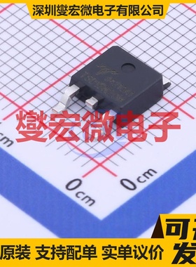 TSD18N20M TO-252-2 N 200V 18A 场效应管