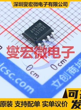 AP4953GM SOIC-8 P 30V 场效应管