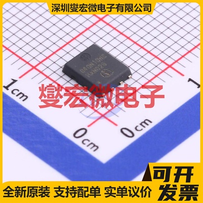 BSC040N10NS5SC SON-8-EP(5x6) N 100V 140A 场效应管