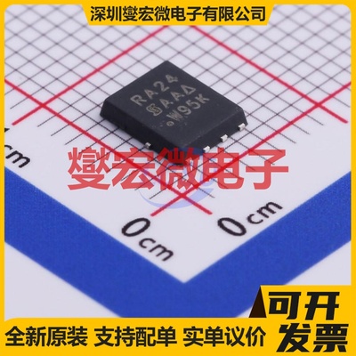 SIRA24DP-T1-GE3 PowerPAK-SO-8-Single N 25V 44.5A 场效应管