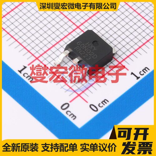 FDD306P-HXY TO-252-2L N 20V 60A 场效应管晶体管