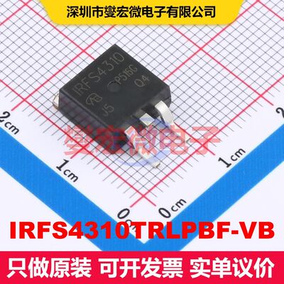 IRFS4310TRLPBF-VB D2PAK(TO-263) 场效应管 晶体管 分立器件
