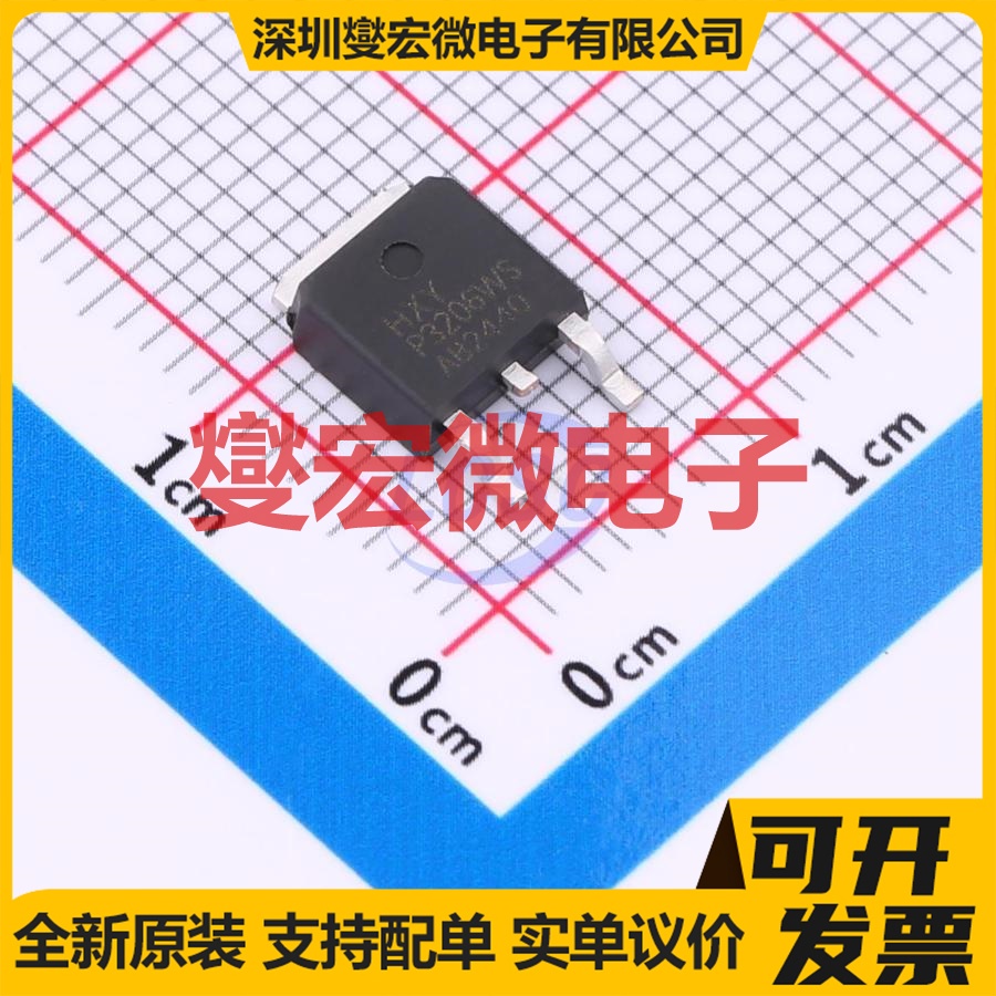 HPHB32N06LT118 TO-252-2L 60V 30A 场效应管