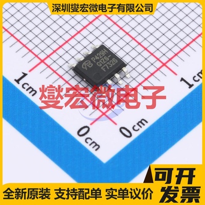 IRF7326D2TRPBF-VB SOP-8 30V 7.3A 场效应管