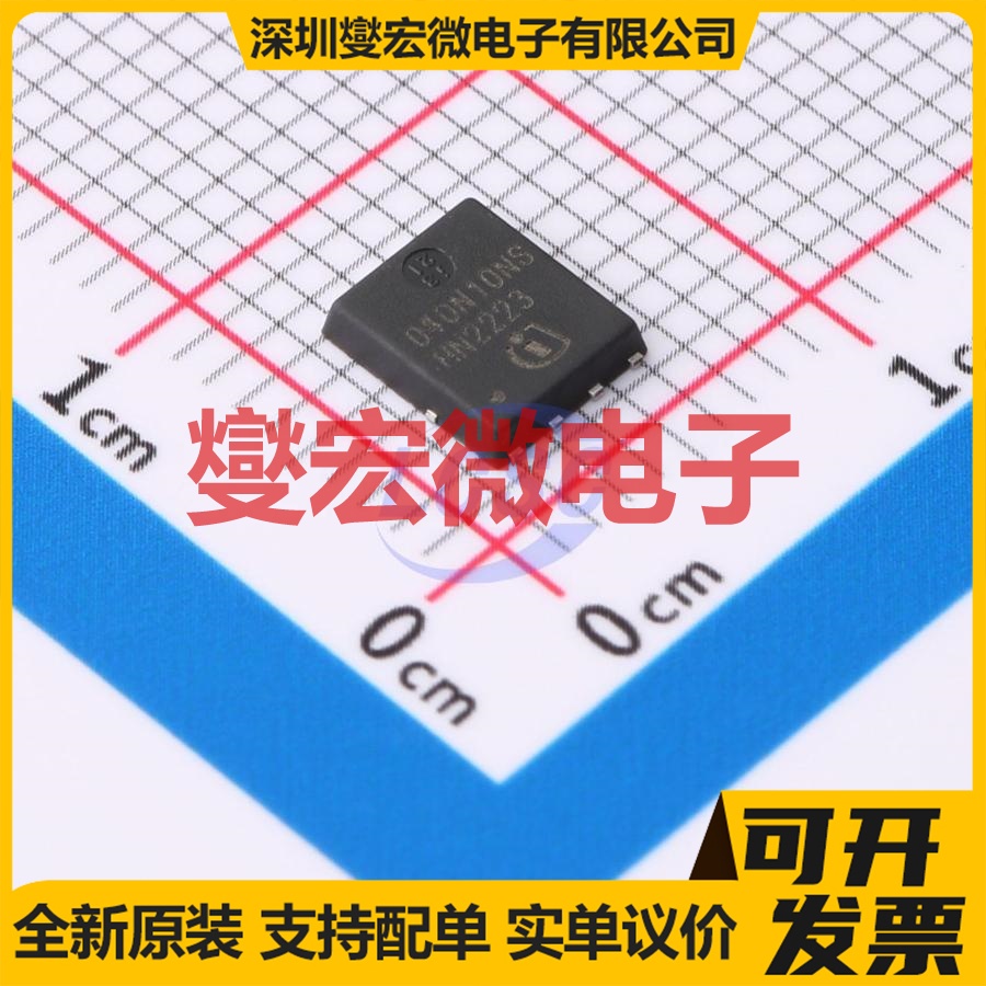 BSC040N10NS5 TDSON-8-EP(5.1x5.9) 100V 86A 场效应管