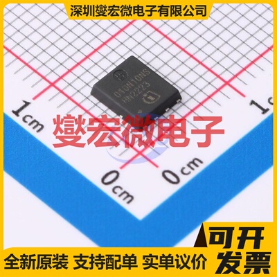 BSC040N10NS5 TDSON-8-EP(5.1x5.9) 100V 86A 场效应管