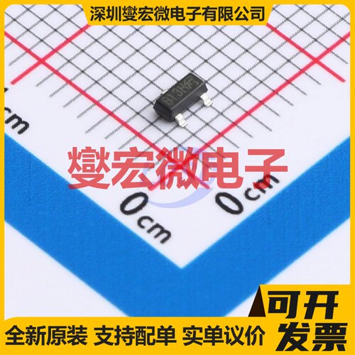 DMG6968UQ-7-VB SOT-23 N 30V 6.5A 场效应管晶体管