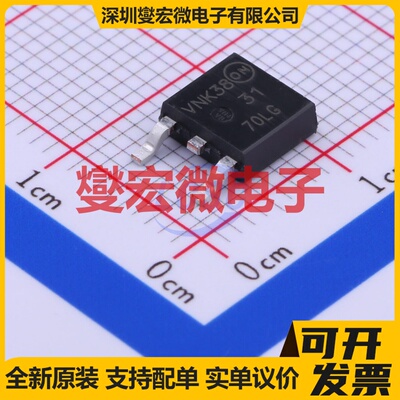 NTD3055L170T4G DPAK N 60V 9A 场效应管晶体管