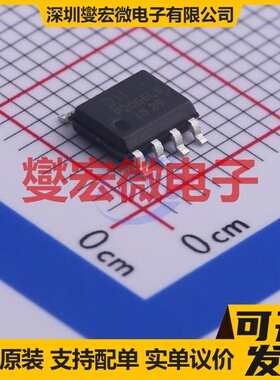 DMP2066LSS-13 SOP-8 P 20V 6.5A 场效应管