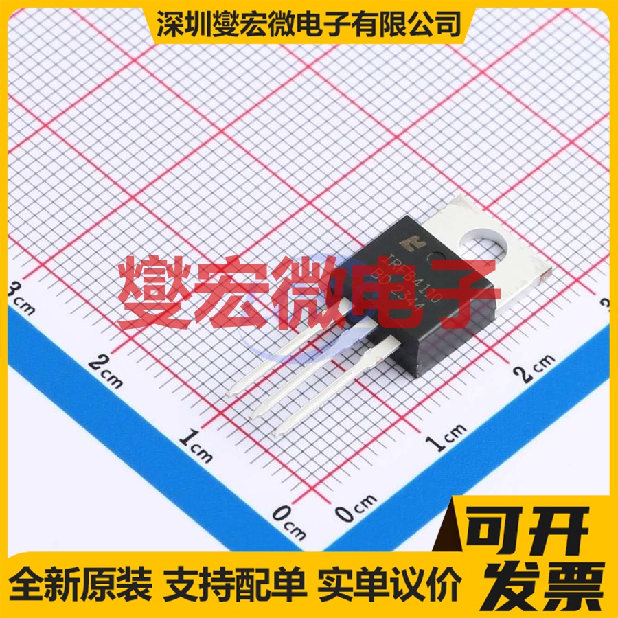 IRFB4110 TO-220 N 100V 180A 场效应管