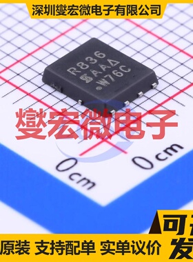 SIR836DP-T1-GE3 PowerPAK-SO-8 N 40V 21A 场效应管