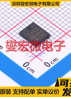 SI7463DP-VB DFN-8(5x6) P 40V 14.6A 场效应管
