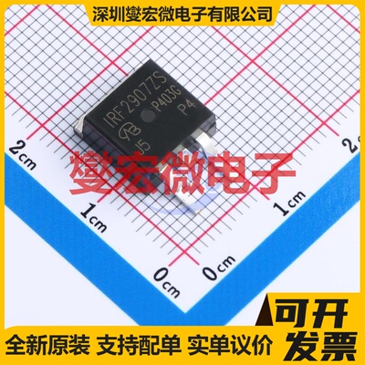 IRF2907ZSTRLPBF-VB TO-263 N 80V 215A 场效应管