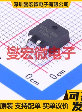 SE30P50B TO-252-2(DPAK) N 30V 50A 场效应管