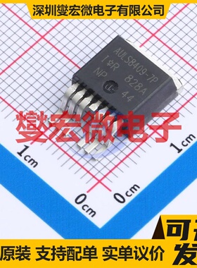 AUIRLS8409-7P TO-263-7 场效应管