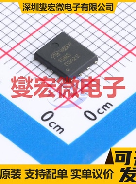 FDMS0312S-VB DFN-8(5X6) N 30V 21A 场效应管
