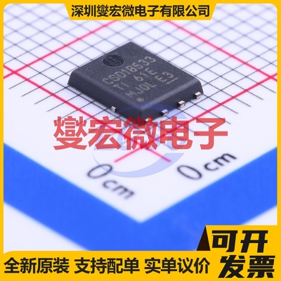 CSD18533Q5A VSONP-8(5x6) N 60V 17A 场效应管