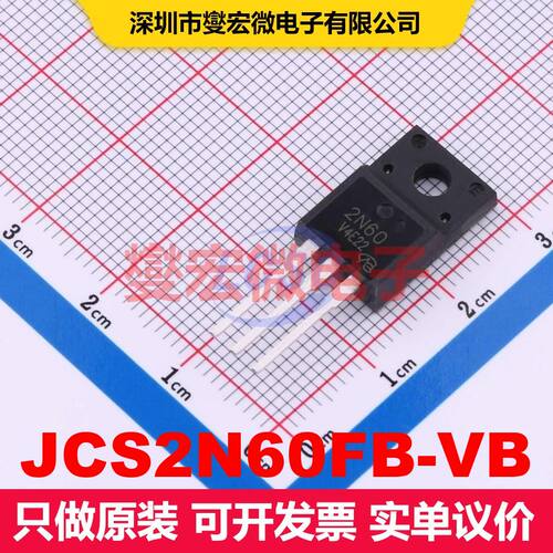 JCS2N60FB-VB TO-220F 场效应管 晶体管 分立器件