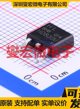 HD830U TO-252-2(DPAK) N 550V 5A 场效应管