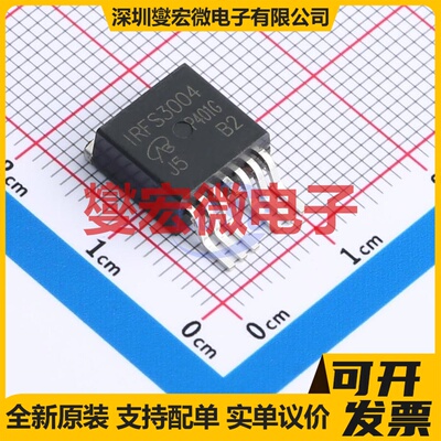 IRFS3004TRL7PP-VB TO-263-7L N 40V 200A 场效应管