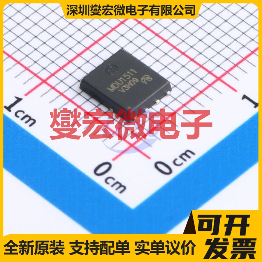 MDU1511RH-VB DFN-8(5x6) N 30V 场效应管
