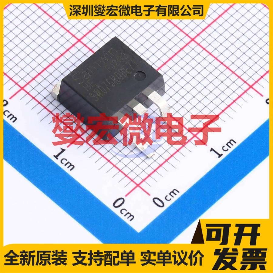 SWB075R08E7T TO-263 80V 90A 场效应管