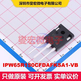 IPW65R150CFDAFKSA1-VB TO-247 场效应管 晶体管 分立器件