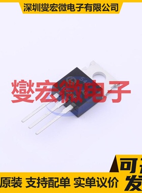 GL540A8P TO-220AB-3 N 100V 33A 场效应管