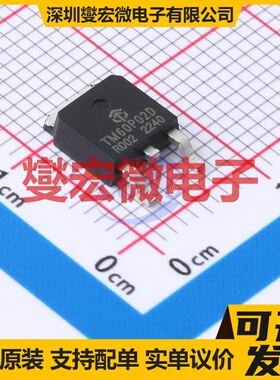 TM60P02D TO-252-3L P 20V 60A 场效应管晶体管